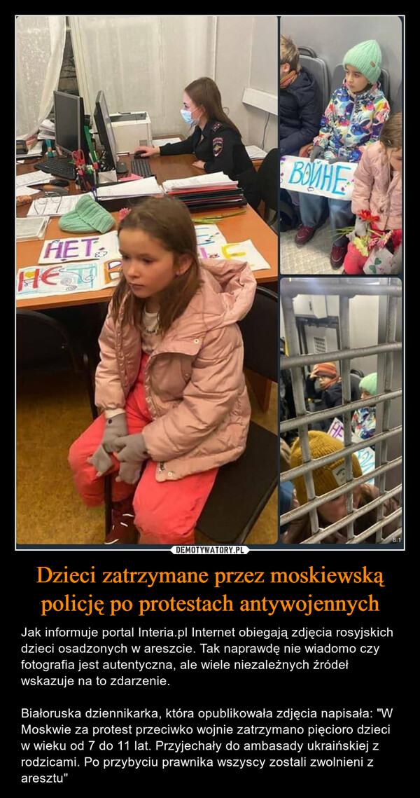 Dzieci zatrzymane przez moskiewską policję po protestach antywojennych